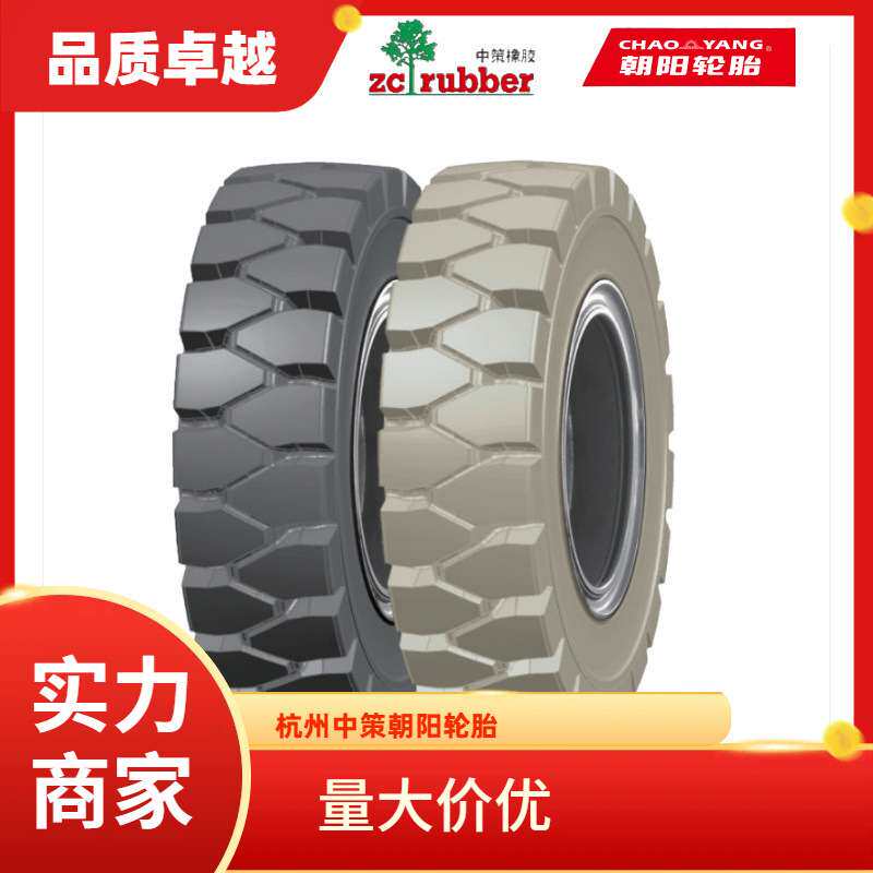 CHAOYANG朝阳叉车轮胎27*10-12 CL403 耐磨 耐刺扎 实心轮胎