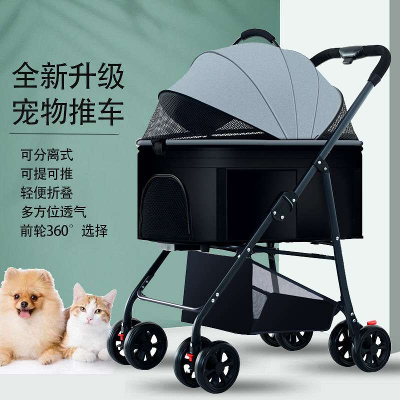 新款可分离宠物推车前轮万向轻便外出遛狗猫通用四轮车柯基泰迪狗