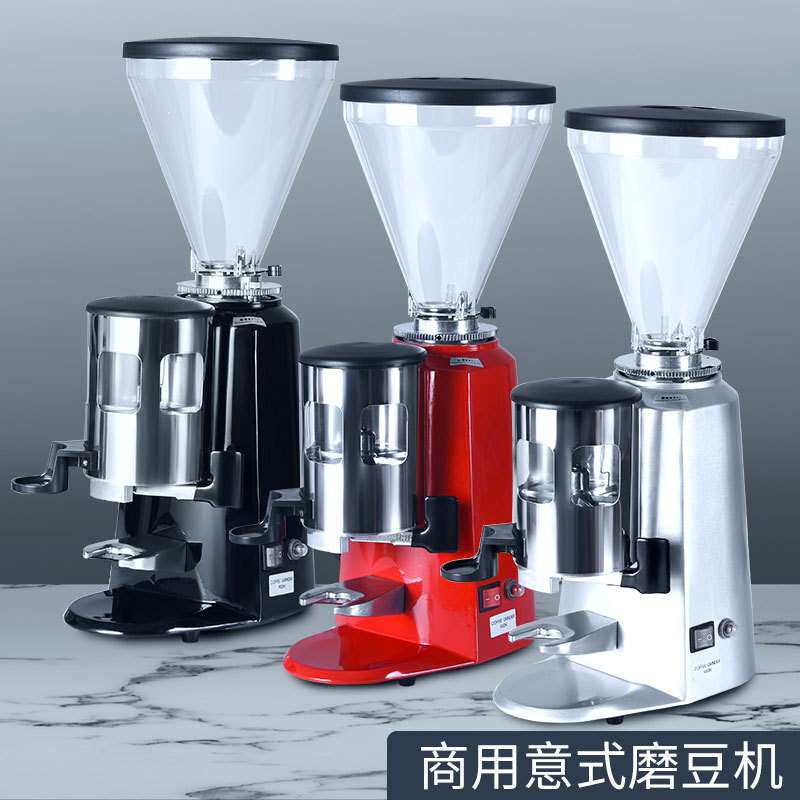 商用专业意式磨豆机 咖啡电动拨粉磨豆机 开店商用 家用