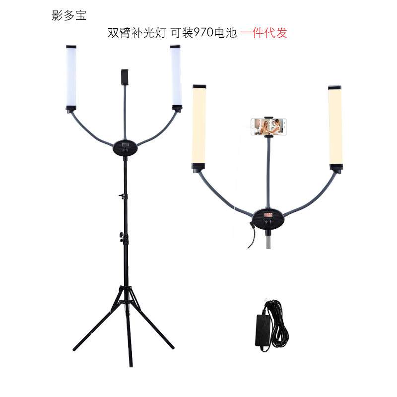 led臂灯高亮度夹子灯调光20W直播摄影绘图雕刻工作落地台灯FX-480