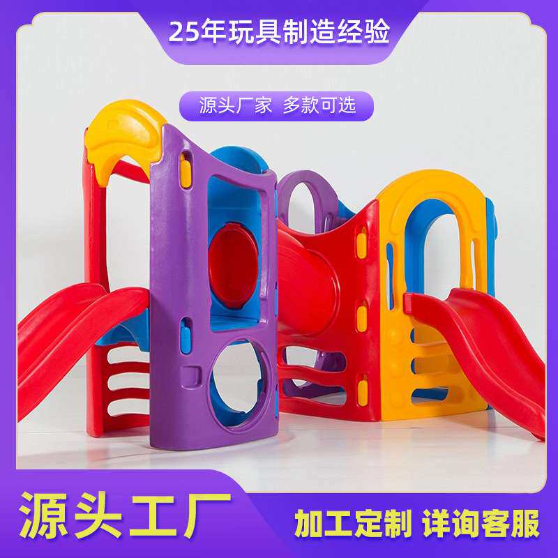 滑滑梯儿童室内家用游乐园组合八合一多功能滑梯宝宝滑梯可折叠