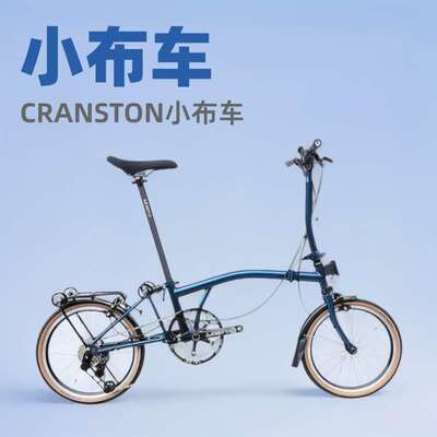 Cranston小布三折叠车16寸7速自行车折叠单车变速折叠式高变速比