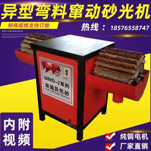 木工迷你台式手动罗马柱楼梯扶手柱鬃麻剑麻轮异型弯曲打磨抛光机