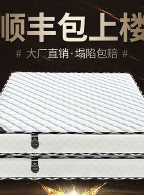 弹簧床垫20厚1.8米经济型双人偏硬1.5吗软硬两用3椰棕垫席梦思