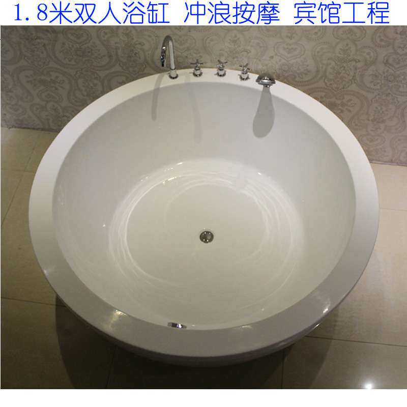 1.8米嵌入式圆形宽边亚克力大双人浴缸冲浪按摩 宾馆浴室酒店工程