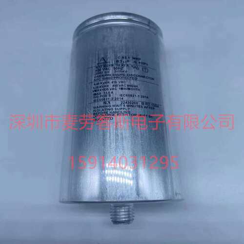 进口原装 C.87.8BF3 MKP 25uF 470VAC AV 交流电机铝壳启动电容