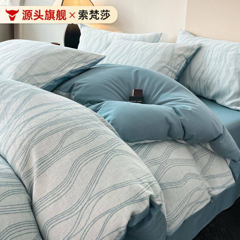 60支纯棉双层纱床上四件套100全棉床品简约曲线蓝色床3件套床笠