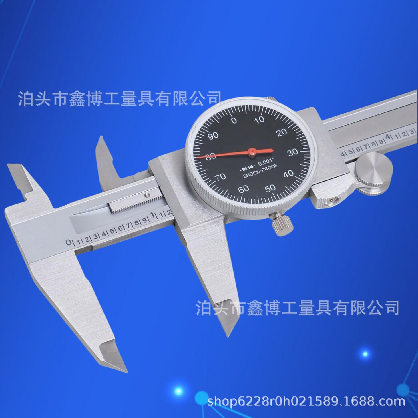 深度尺2件套不锈钢卡钳英制.001" 黑色表盘红指针带表游标卡尺6