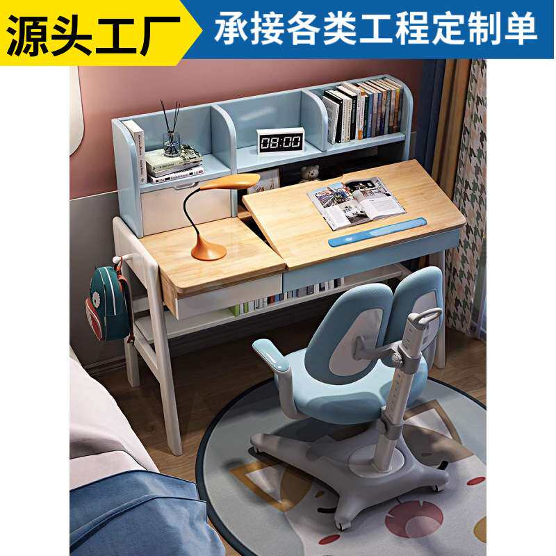 实木书桌家用卧室男女孩写字桌可升降儿童学习桌椅套装桌面可调节