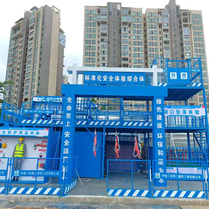 标准化安全体验综合体安全带使用体验建筑安全带使用安全体验区