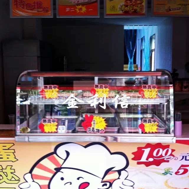 桌上型两层兴隆蛋挞王红豆葡挞味电热暖炉北海道蛋糕保温展示柜