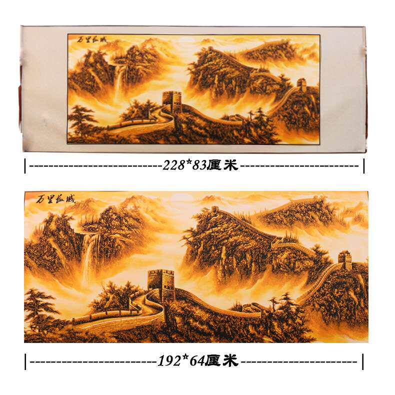 中国风蔚县剪纸多层套色立体剪纸办公室装饰画十层套色万里长城