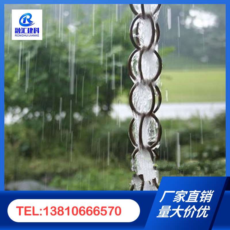 雨链导水链 金属雨水链 荷花型雨水链 款式颜色全