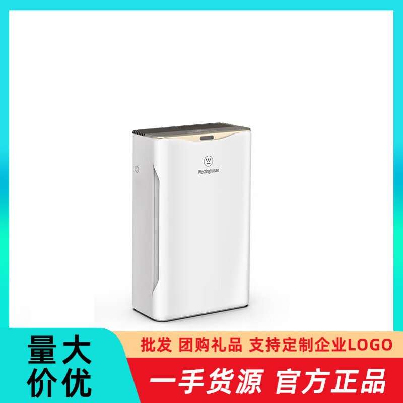 西屋Westinghouse空气净化器AWT-2000G
