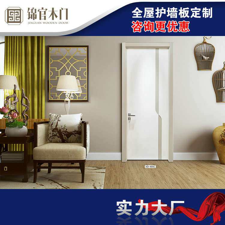 成都厂家供应现代简约实木复合烤漆门 卧室免漆隔音手动门可制作
