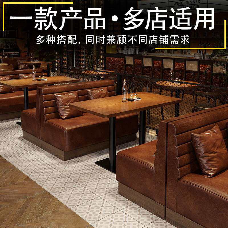 复古小酒馆卡座沙发椅网红咖啡厅餐吧桌子椅子酒吧清吧餐桌椅组合