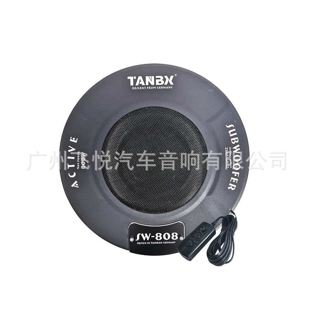 车载备胎低音炮带功放8寸汽车后备箱重低音改装喇叭SW-808