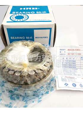 哈轴 NN3014  NN3015  NN3016K/P5/W33双列圆柱滚子轴承