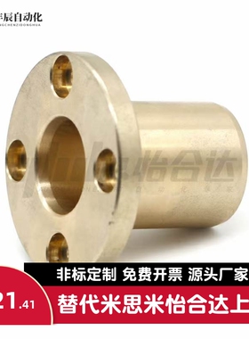 无油衬套怡合达 OFG61-d16-d20-d25-d30-L25/L30/L35/L40/L50/L60