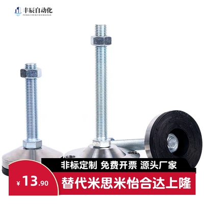 C-CFJFNVS50/60/80/100-8/10/12/16/20/24-100/120/150调整块脚杯