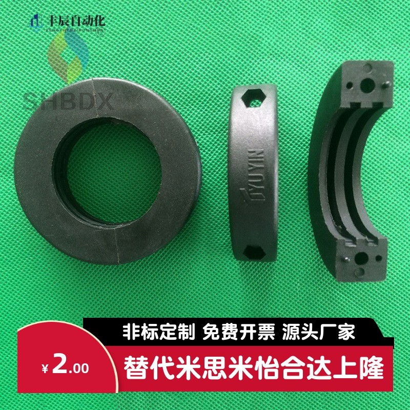 塑料固定环尼龙分离型开口型锁紧环分离式轴挡圈轴套轴抱紧环25