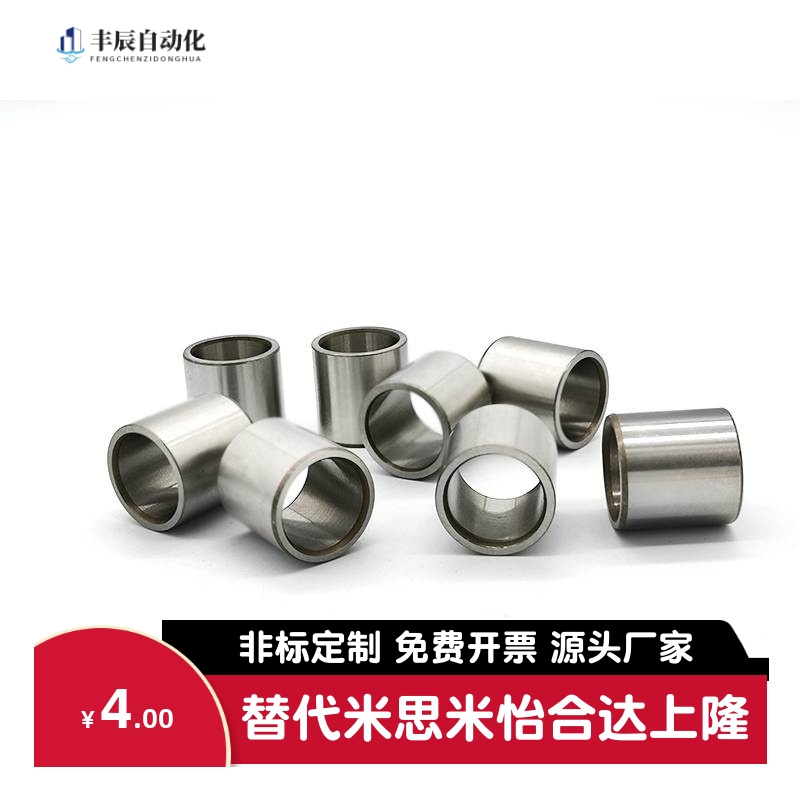 夹具衬套 压入式精密定位销衬套C-JBA C-JBAM 4 5 6 8内径/C-JBAG