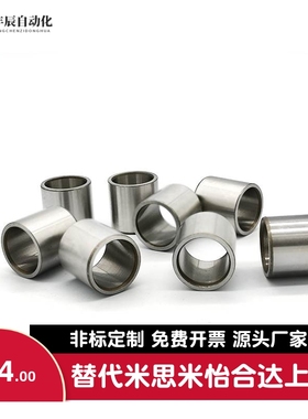 夹具衬套 压入式精密定位销衬套C-JBA C-JBAM 4 5 6 8内径/C-JBAG