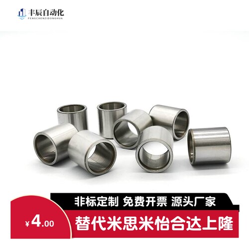 夹具衬套 压入式精密定位销衬套C-JBA C-JBAM 4 5 6 8内径/C-JBAG