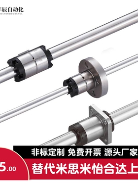 滚珠花键E-BSHM8 10 13 16 20 25 30-60 70 80 90 100 200-M4-N5