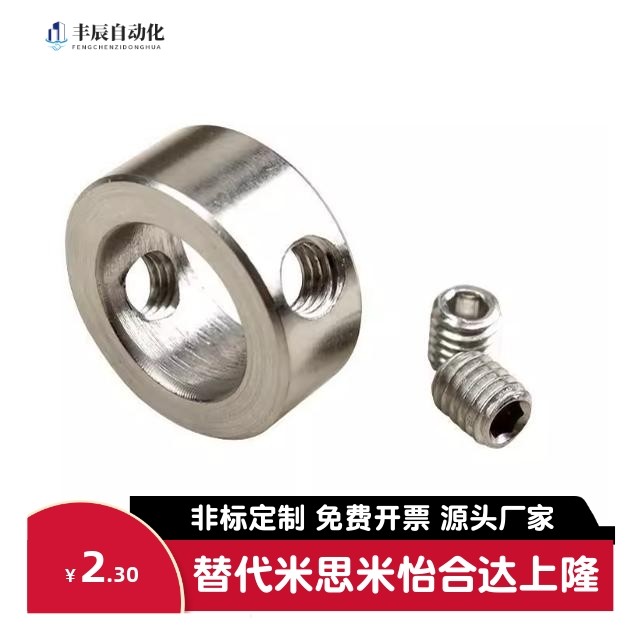 304不锈钢隔圈金属固定环衬套轴套轴承止推环3 5 6 7 8 9 1012 16
