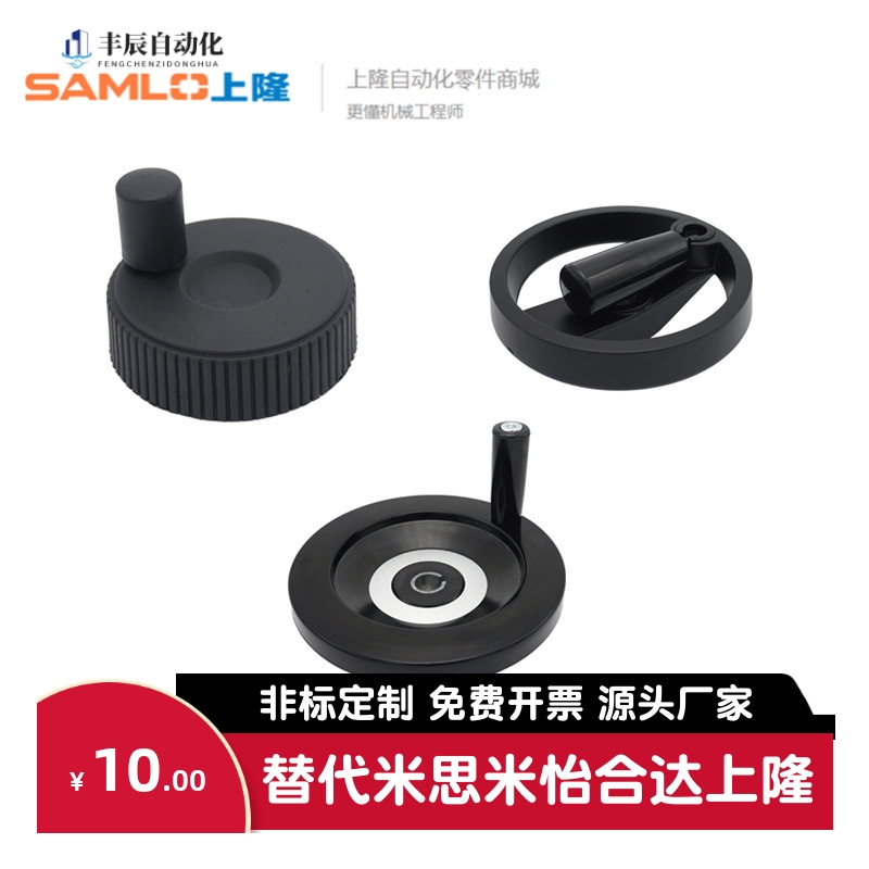 HWLD HWLE-80/122/158/100/198收纳式双辐条背波手轮机床手摇顶丝