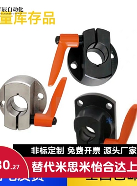 丝杆MTQDB/MTQDM/MTQAB/MTQAM8 10 12 15 20 丝杠防转动固定件