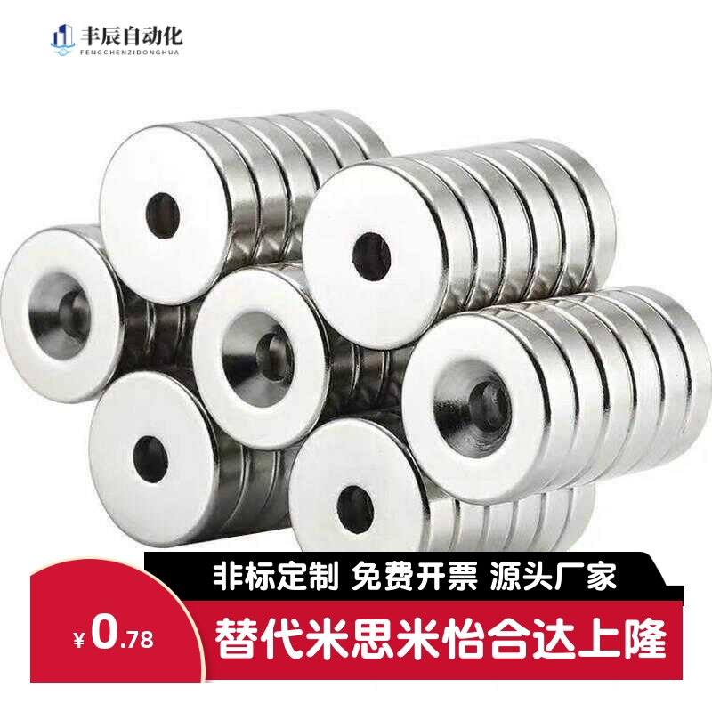 磁铁BLS67/BLS68-A8/A10/A12/A15/A20/A25-T2/3/4/4.5/5/5.5/6