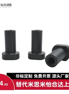 带肩内螺纹铰链销CLBRM HCLBM6/8/10/12/14/16-15/20/25/30/35/40