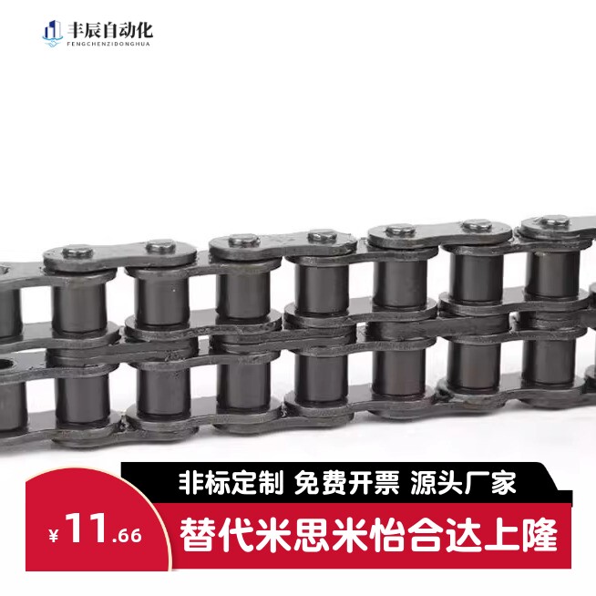 CHE15/CHES25/35/40/50/60/100/80-U替 CHEEC链条CHEED120/CHEH11