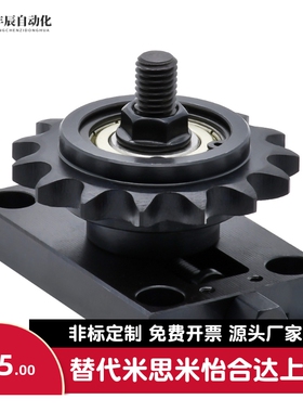 链条张力调整器TSUB35/40/50/60-13/14/15/16/17/18/19-25/35/40