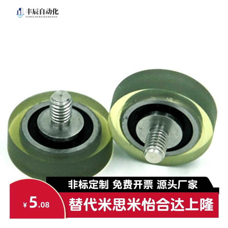 C-TMBH6-20聚氨4酯5/8包胶10/15/40/UMBH12/13/16/28/TMBB30轴承3