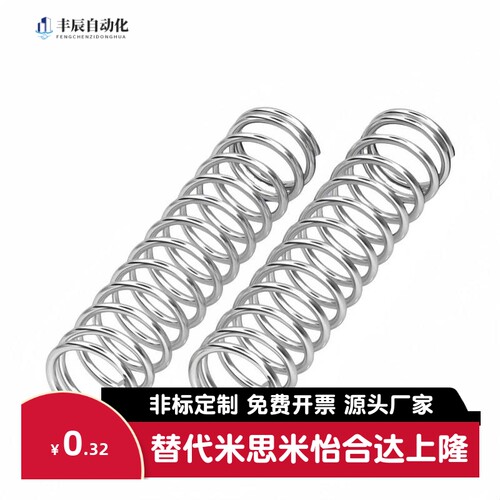 UTT3/4/5/6/8-5/10/15/20/25/30/35/40/45/50圆线螺旋不锈钢弹簧