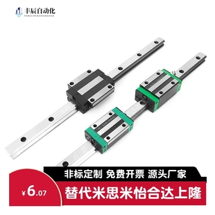 IAS H42 H33 IBJ IAV IAP H28 IBC23导轨IAS H24