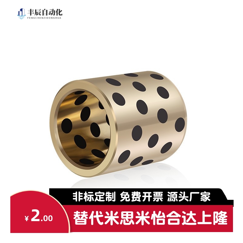 无油衬套E-OCK01-d5/6/8/10-L8/10/12/15/16/20/25/30替代怡合达