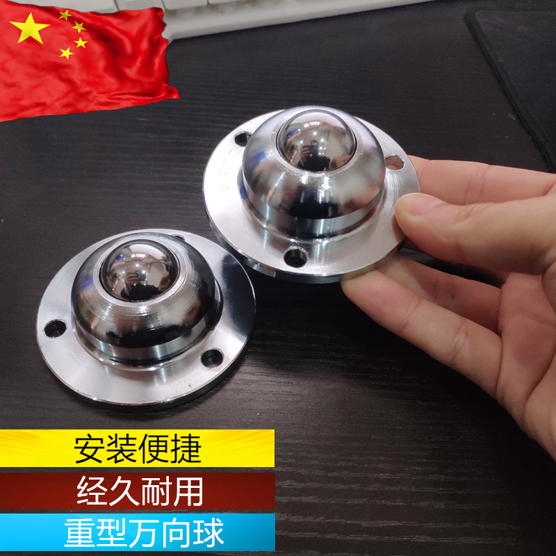 重型万向球IA-25圆法兰3孔牛眼滚珠轴承WS-01输送球牛眼轮滚珠轮