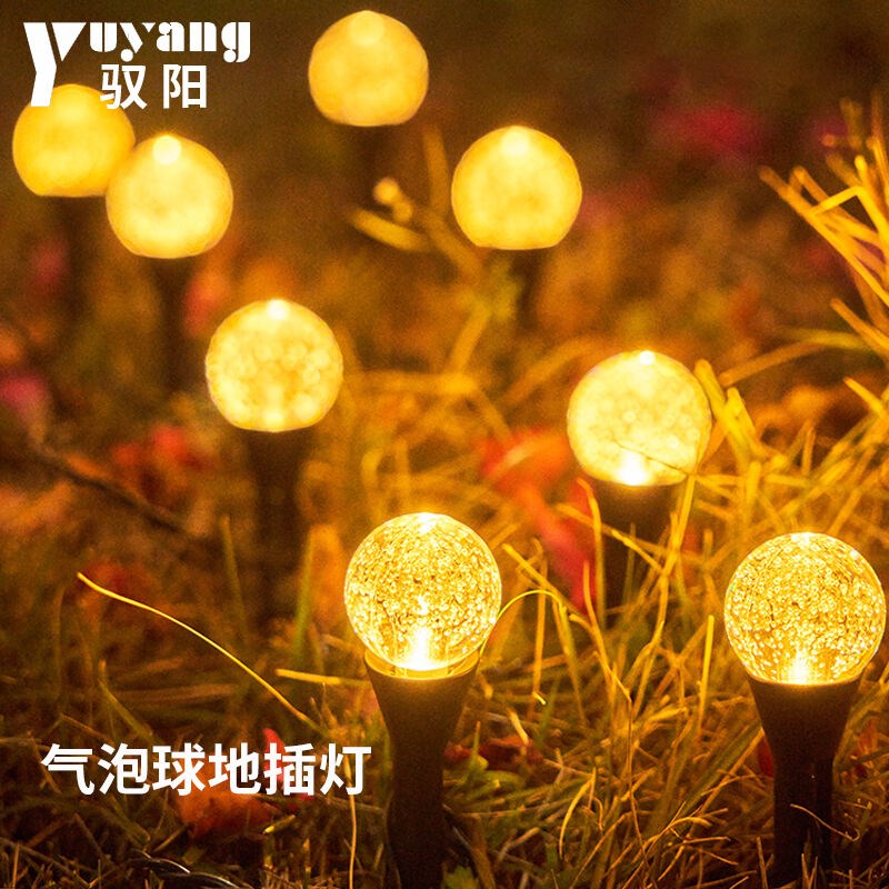 新款太阳能草坪地插灯串户外庭院花园防水装饰灯带家用插地灯串彩