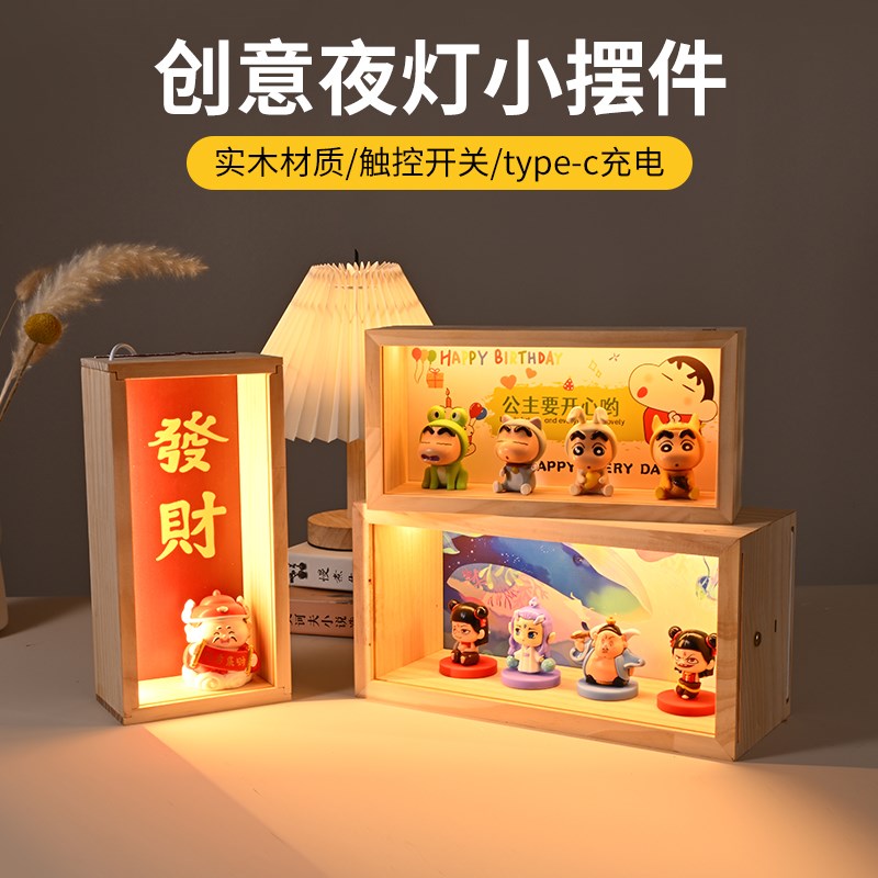 夜灯装饰小摆件卧室玄关高级感氛围灯送闺蜜结婚乔迁女友实用送礼