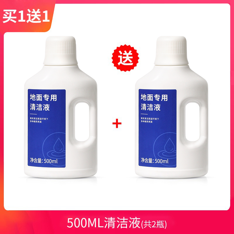 适配追觅洗地机H12S滚刷清洁液清洁剂H11S MAX配件滚筒过滤芯耗材