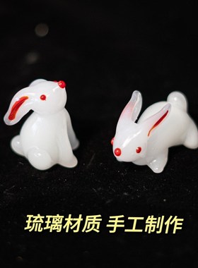 琉璃小兔子摆件创意可爱生肖兔太岁摆件金火土纯手工制作琉璃灯工