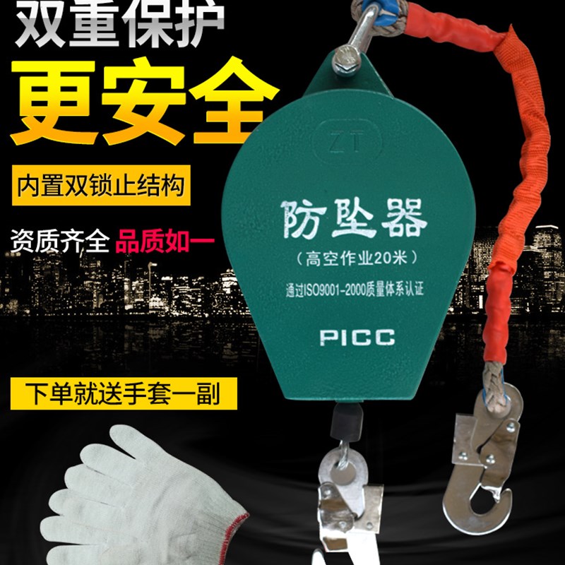 防坠器高3/5/10/20/30米重型1/2吨电梯塔吊速差式高空防坠自锁器