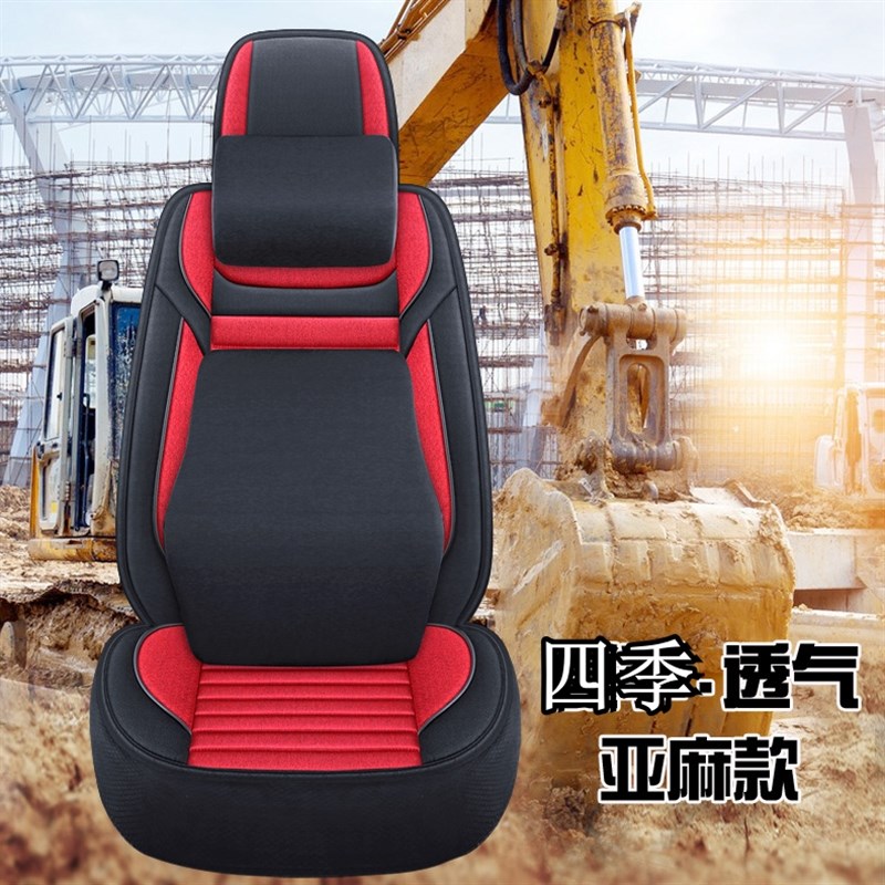 徐工XE80/60/150/135/110/215/210/75挖掘机座套座椅坐垫冬季亚麻