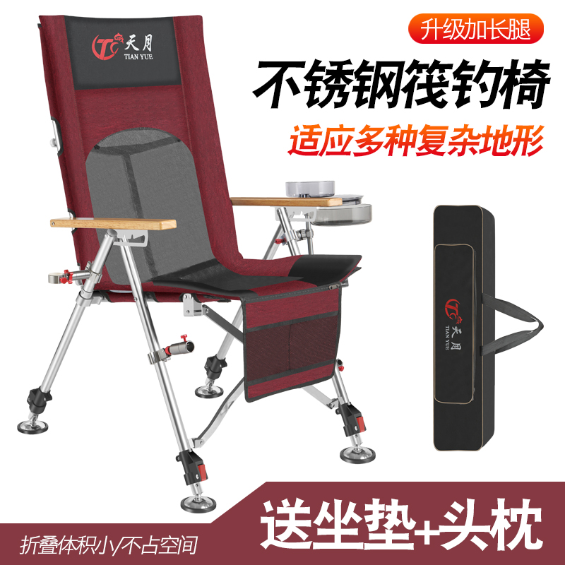 新款2023便携折叠钓椅野钓鱼椅多功能不锈钢筏钓椅户外可躺台钓凳