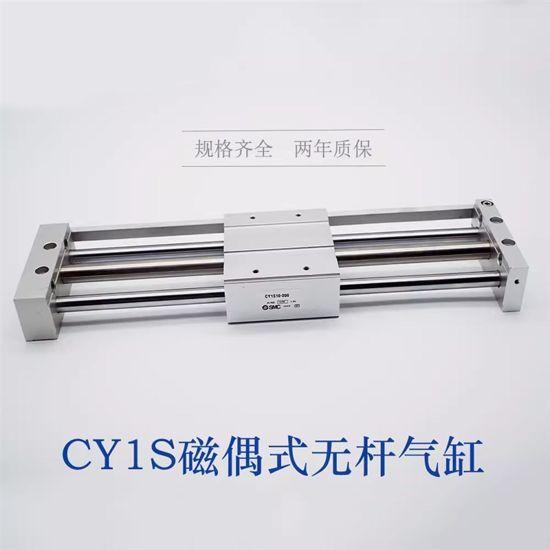 无杆气缸CY1L6H-100 10H-200 CY1L15H-300 20H-400-50-B-M9BL-A93