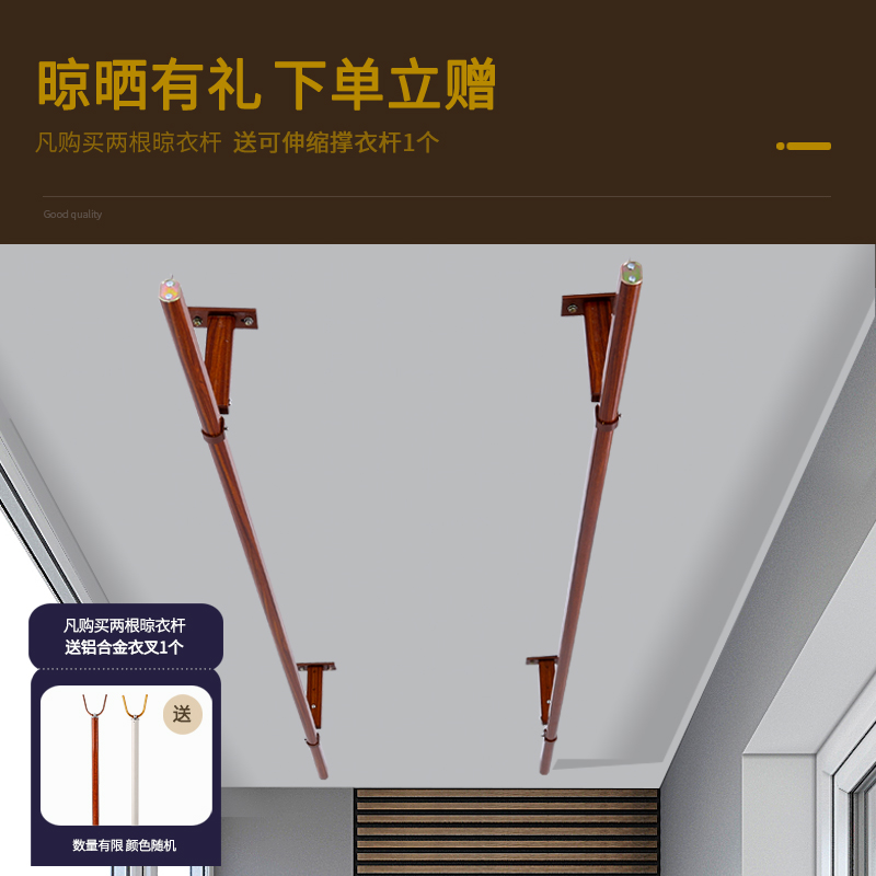 晾衣杆阳台顶装加厚挂衣杆晒衣杆单杆式晾衣架单杆固定简易凉衣杆
